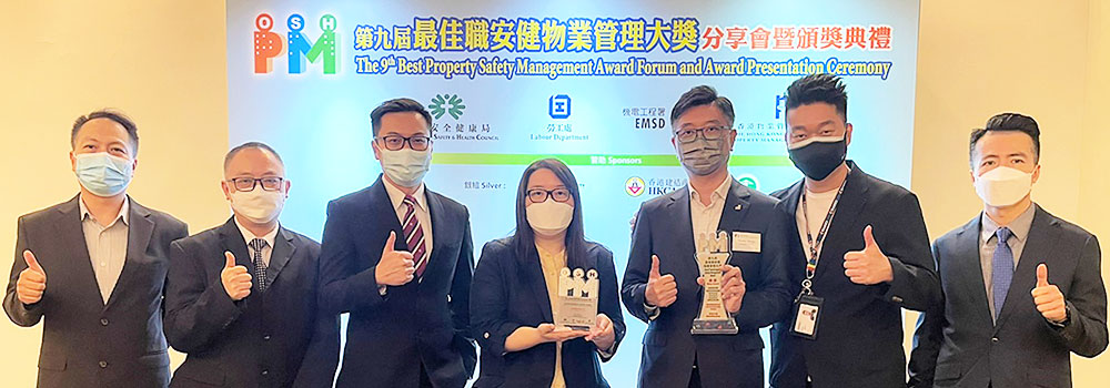 Certis wins Silver award at 9th Best Property Safety Management Award