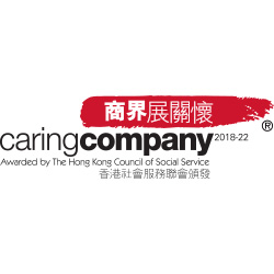 Caring Company Award - By the Hong Kong Council of Social Service 