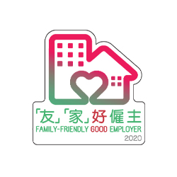 Family-Friendly Good Employer 2020 Award